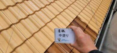奈良県奈良市I様邸　外壁塗装・屋根塗装・防水工事 屋根中塗り