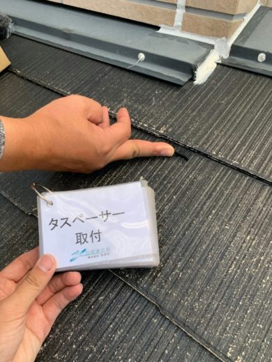 奈良県葛城市M様邸 　外壁塗装・屋根塗装・防水工事 タスペーサ設置