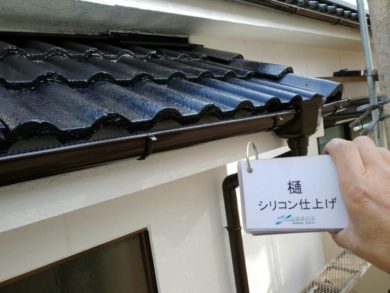 奈良北葛城郡王寺町K様邸　外壁塗装・屋根塗装・防水工事 樋シリコン仕上げ