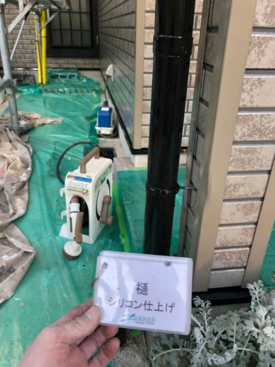 奈良大和高田市N様邸　外壁塗装・屋根塗装 樋シリコン仕上げ
