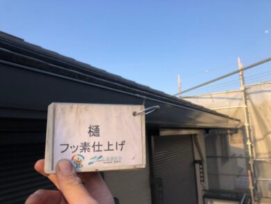 奈良北葛城郡上牧町M様　外壁塗装工事 横樋フッ素仕上げ