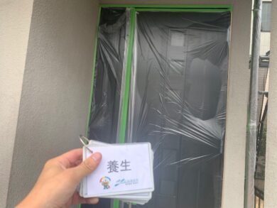奈良北葛城郡王寺町T様邸　外壁塗装・屋根塗装工事 養生