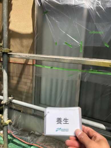 奈良香芝市T様邸　外壁塗装・屋根塗装・防水工事 養生