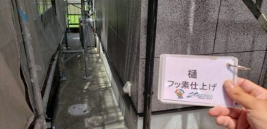 奈良大和高田市O様邸　外壁塗装・屋根塗装・防水工事 樋フッ素仕上げ