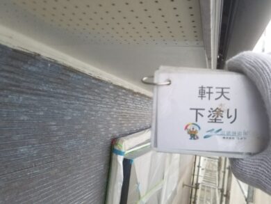 奈良香芝市H様邸　外壁塗装・屋根塗装工事 軒天下塗り