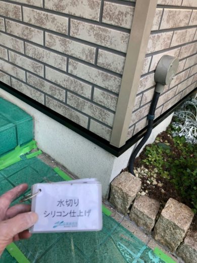 奈良大和高田市N様邸　外壁塗装・屋根塗装 水切りシリコン仕上げ
