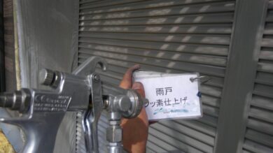 奈良北葛城郡河合町Y様邸　外壁塗装・屋根塗装・防水工事 雨戸フッ素仕上げ