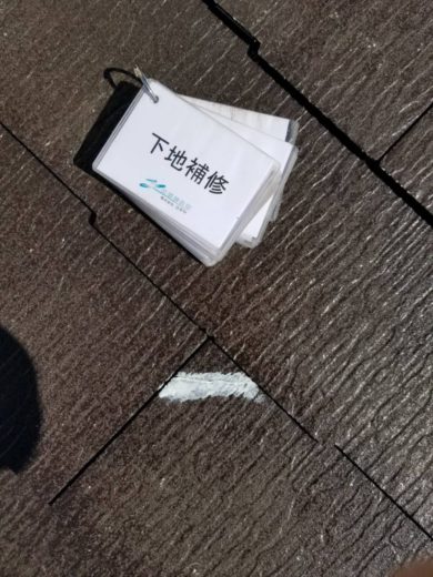 奈良奈良市M様邸　外壁塗装・屋根塗装・防水工事 屋根下地補修