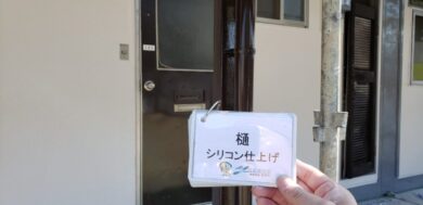 奈良香芝市T様邸　外壁塗装工事 樋シリコン仕上げ