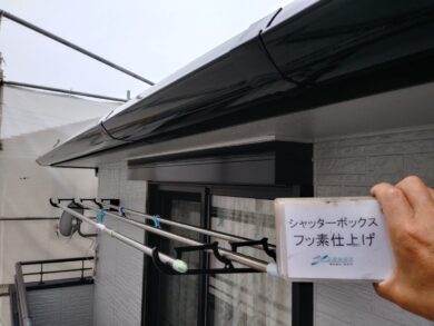 奈良県北葛城郡上牧町M様邸　外壁塗装・屋根塗装工事 シャッターボックスフッ素仕上げ