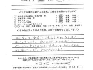 奈良県香芝市O様邸 外壁塗装・屋根塗装・ベランダ防水工事・外塀工事 奈良県香芝市O様邸 外壁塗装・屋根塗装・ベランダ防水工事・外塀工事