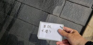 奈良大和高田市O様邸　外壁塗装・屋根塗装・防水工事 屋根下塗り