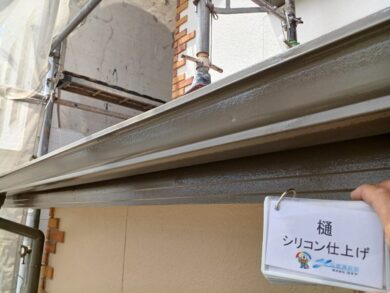 奈良県奈良市O様邸　外壁塗装・屋根塗装・防水工事 樋シリコン仕上げ