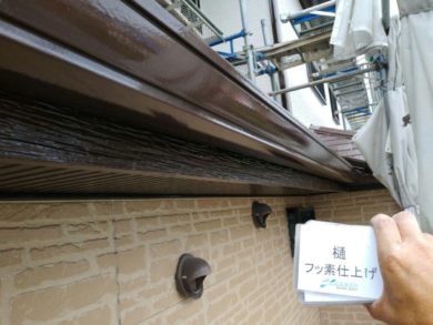 奈良県大和高田市Ｉ様邸 　外壁塗装・屋根塗装工事 付帯部のフッ素仕上げ（樋）