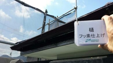 奈良葛城市R様　外壁塗装・屋根塗装・防水工事 樋フッ素仕上げ
