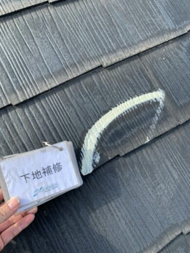 奈良香芝市K様邸　外壁塗装・屋根塗装工事 屋根下地補修