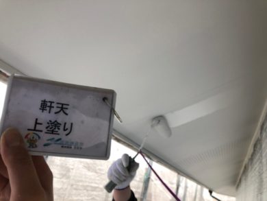 奈良県北葛城郡上牧町H様邸　外壁塗装・屋根塗装・防水工事　 軒天上塗り