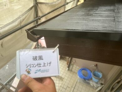 奈良県奈良市W様邸　外壁塗装・屋根塗装・防水工事　 破風シリコン仕上げ