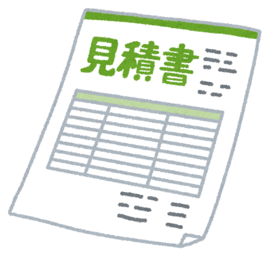 奈良の香芝の株式会社ヨネヤの外壁塗装と屋根塗装の見積書