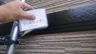 奈良香芝市A様邸　外壁塗装・屋根塗装・防水工事 帯フッ素仕上げ