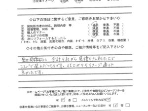 奈良県生駒郡三郷町K様邸 外壁塗装・外塀塗装・ベランダ防水工事 奈良県生駒郡三郷町K様邸 外壁塗装・外塀塗装・ベランダ防水工事