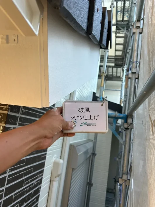 奈良県大和郡山市北郡山町T様邸　外壁塗装・防水工事 破風　シリコン仕上げ