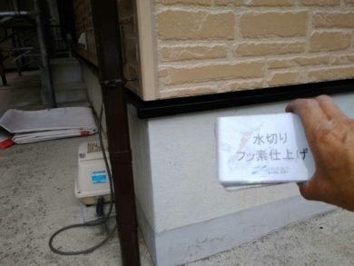 奈良県大和高田市Ｉ様邸 　外壁塗装・屋根塗装工事 付帯部のフッ素仕上げ（水切り）