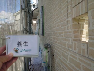 奈良大和高田市Y様邸　外壁塗装・屋根塗装・防水工事 養生