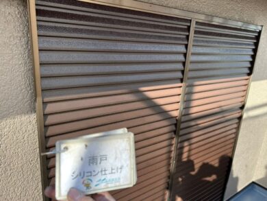 奈良県生駒郡三郷町K様邸　外壁塗装・屋根塗装・防水工事 雨戸シリコン仕上げ