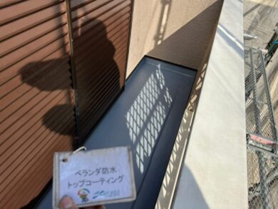 奈良県生駒郡三郷町K様邸　外壁塗装・屋根塗装・防水工事 ベランダ防水トップコーティング
