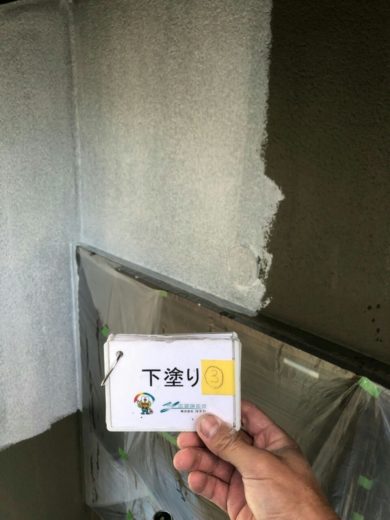 奈良北葛城郡河合町Y様　外壁塗装・その他の工事 外壁塗装下塗り3回目
