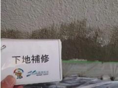 奈良の香芝の株式会社ヨネヤの外壁塗装と屋根塗装の下地補修