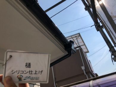 奈良御所市H様邸　外壁塗装・屋根塗装・ベランダ防水工事 樋シリコン仕上げ