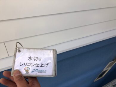 奈良香芝市K様邸　外壁塗装・屋根塗装・防水工事 水切りシリコン仕上げ