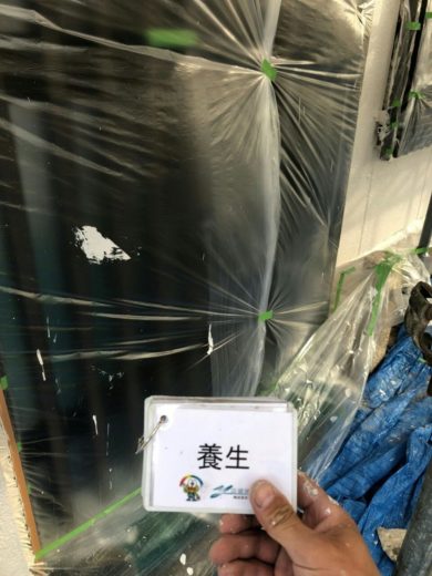 奈良香芝市T様邸 養生