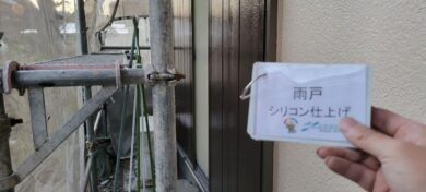 奈良大和高田市Y様邸　外壁塗装工事 雨戸シリコン仕上げ