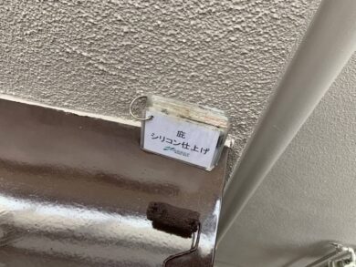 奈良香芝市F様邸　外壁塗装・屋根塗装・防水工事 庇シリコン仕上げ