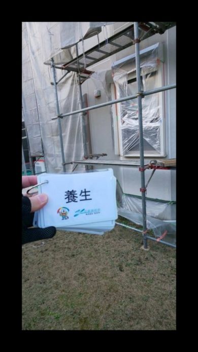 奈良香芝市H様邸　外壁塗装・屋根塗装・防水工事 養生