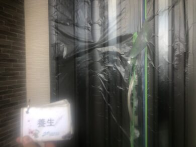 奈良葛城市K様邸　外壁塗装・防水工事 養生