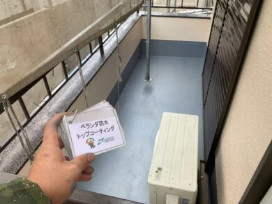 奈良大和高田市E様邸　外壁塗装工事 ベランダ防水トップコーティング
