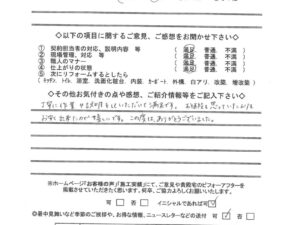 奈良県葛城市M様邸 外壁塗装工事 奈良県葛城市M様邸 外壁塗装工事