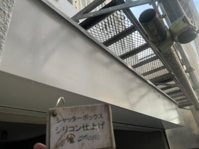 奈良県大和高田市N様邸　外壁塗装・屋根塗装工事 シャッターボックスシリコン仕上げ