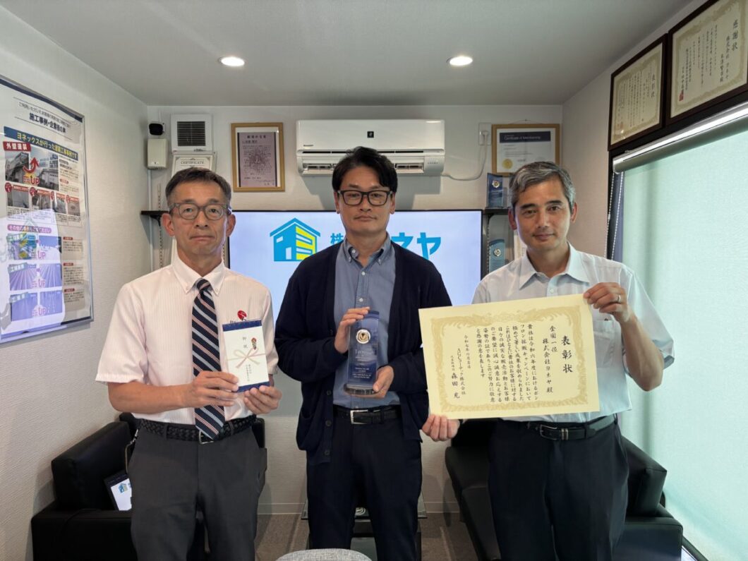 奈良の外壁塗装・屋根塗装は実績No.1安心のヨネヤのAGC