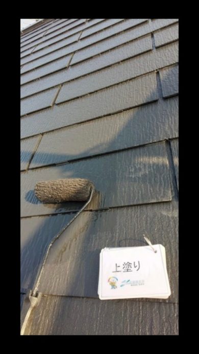 奈良香芝市H様邸　外壁塗装・屋根塗装・防水工事 屋根塗装上塗り