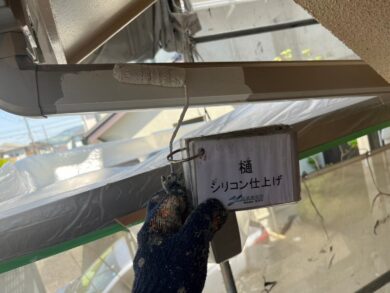 奈良県奈良市M様邸　外壁塗装・屋根塗装・防水工事 樋シリコン仕上げ