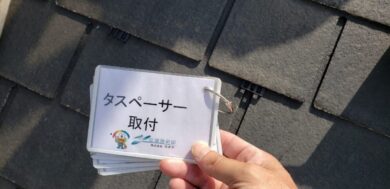 奈良大和高田市O様邸　外壁塗装・屋根塗装・防水工事 屋根タスペーサー取付
