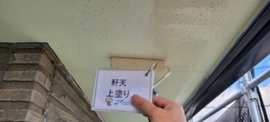奈良葛城市M様邸　外壁塗装・屋根塗装・防水工事 軒天上塗り