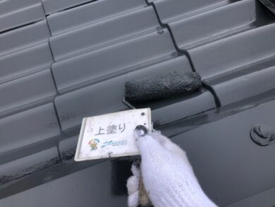 奈良北葛城郡広陵町H様　外壁塗装・屋根塗装工事 屋根上塗り