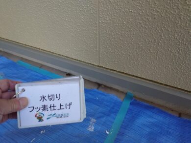 奈良香芝市U様邸　外壁塗装・屋根塗装・防水工事 水切りフッ素仕上げ