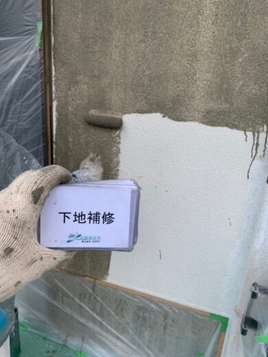 奈良葛城市M様　外壁塗装・防水工事 下地補修